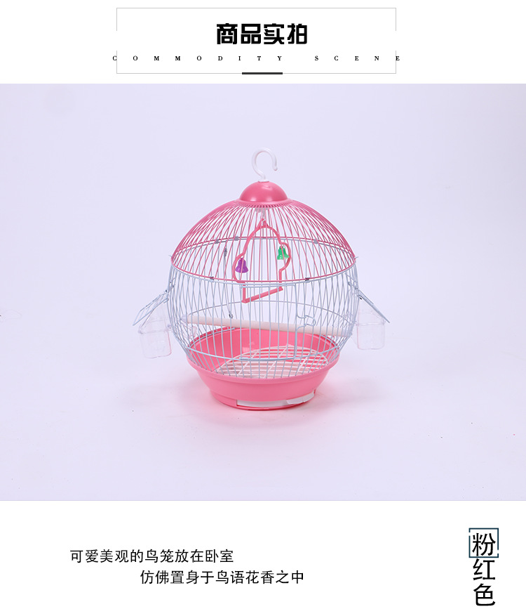round Ball Bird Cage Household Ornamental Iron Wire Medium Bird Cage Bird Nest Oriental Cage Parrot Cage round Ball Bird Cage Household Ornamental Iron Wire Medium Bird Cage Bird Nest Oriental Cage Parrot Cage
