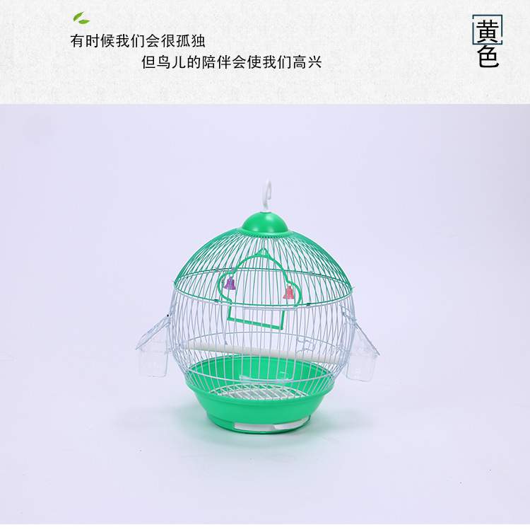 round Ball Bird Cage Household Ornamental Iron Wire Medium Bird Cage Bird Nest Oriental Cage Parrot Cage round Ball Bird Cage Household Ornamental Iron Wire Medium Bird Cage Bird Nest Oriental Cage Parrot Cage