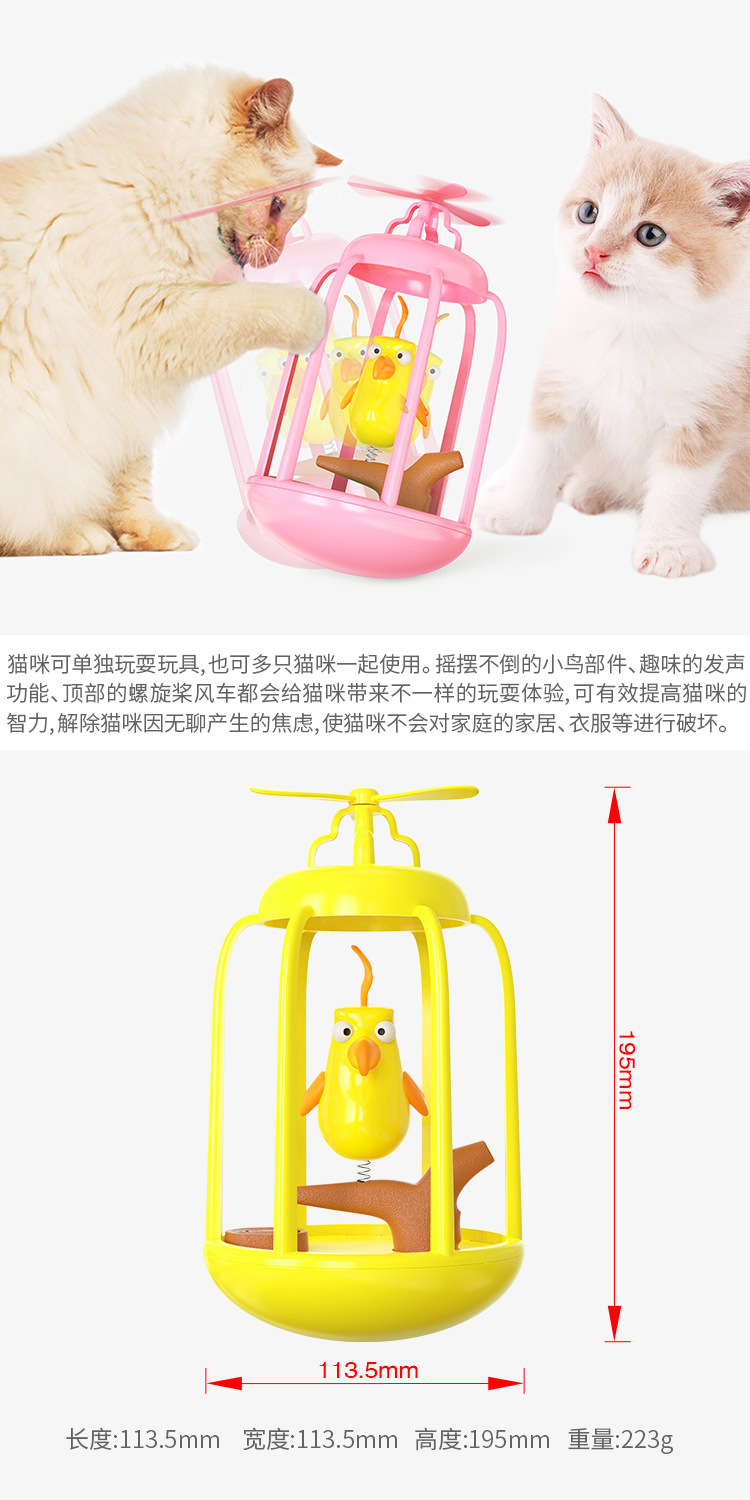 Pet Supplies Factory Wholesale Company Amazon New Popular Sound Bird Cage Funny Cat Tumbler Cat Toy