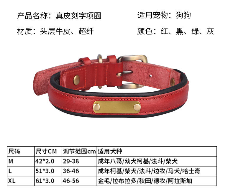 Top Layer Leather Pet Collar Stainless Steel Lettering Dog Collar Medium and Large Dog Leash Amazon Hot Sale Top Layer Leather Pet Collar Stainless Steel Lettering Dog Collar Medium and Large Dog Leash Amazon Hot Sale