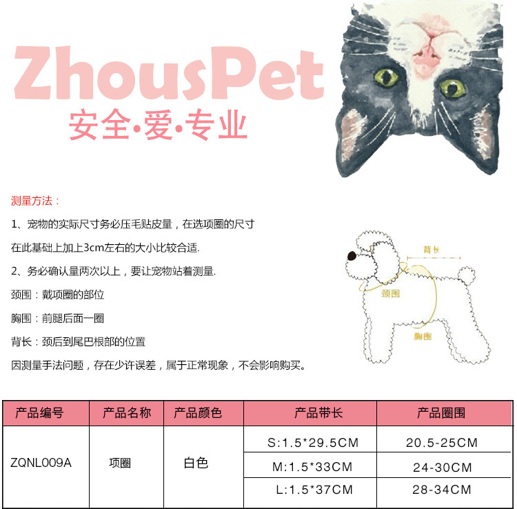 Dog Pearl Collar Handmade Wire Rope Cat Belt Dog Leash Pet Black Pearl Collar Dog Pearl Collar Handmade Wire Rope Cat Belt Dog Leash Pet Black Pearl Collar