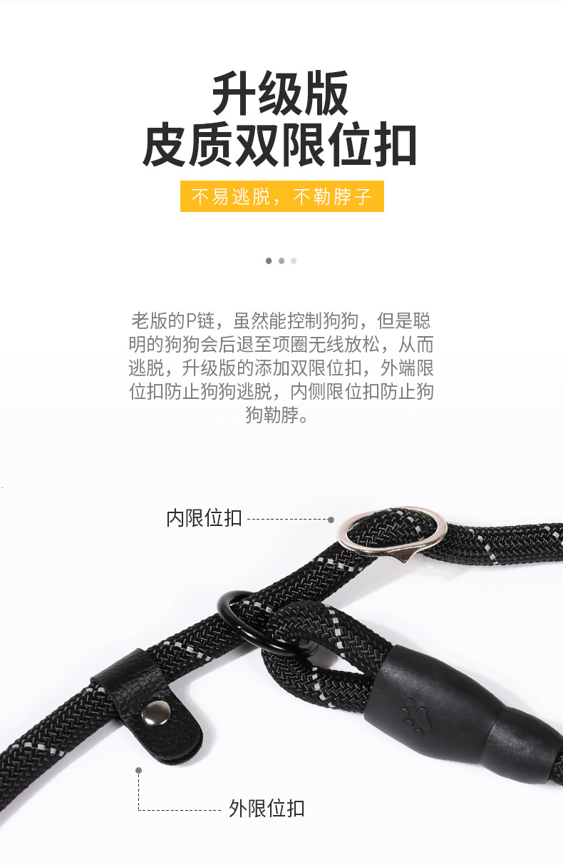P Chain Leash Pet Collar Dog Chain Set Multi-Size Non-Holding Hand Walking Dog Leash Factory Wholesale P Chain Leash Pet Collar Dog Chain Set Multi-Size Non-Holding Hand Walking Dog Leash Factory Wholesale