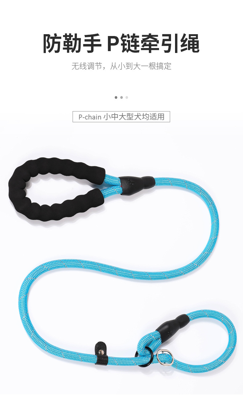 P Chain Leash Pet Collar Dog Chain Set Multi-Size Non-Holding Hand Walking Dog Leash Factory Wholesale P Chain Leash Pet Collar Dog Chain Set Multi-Size Non-Holding Hand Walking Dog Leash Factory Wholesale