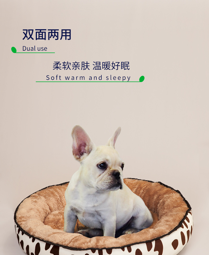 New Autumn and Winter Warm Kennel Deep Sleep Four Seasons Universal Pet Litter Pet Supplies Cat Litter