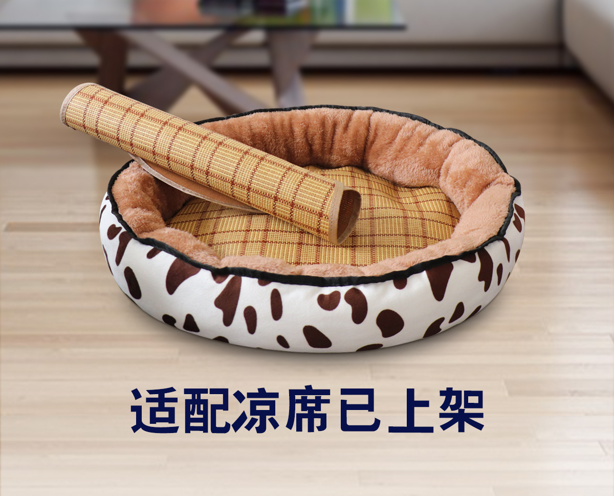 New Autumn and Winter Warm Kennel Deep Sleep Four Seasons Universal Pet Litter Pet Supplies Cat Litter