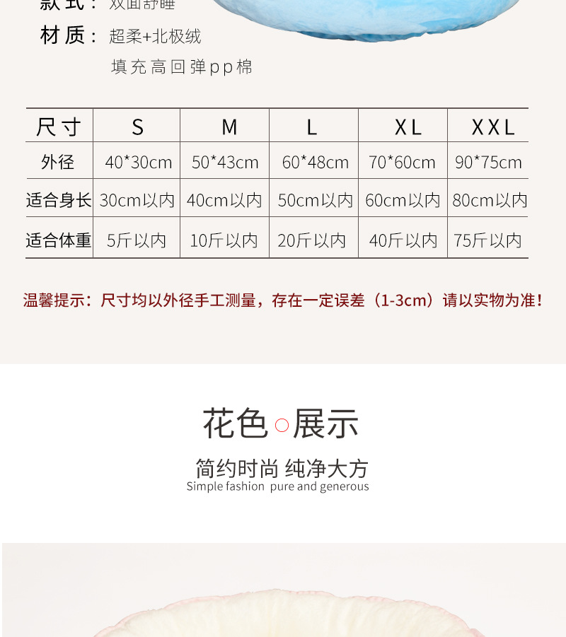 New Autumn and Winter Warm Kennel Deep Sleep Four Seasons Universal Pet Litter Pet Supplies Cat Litter