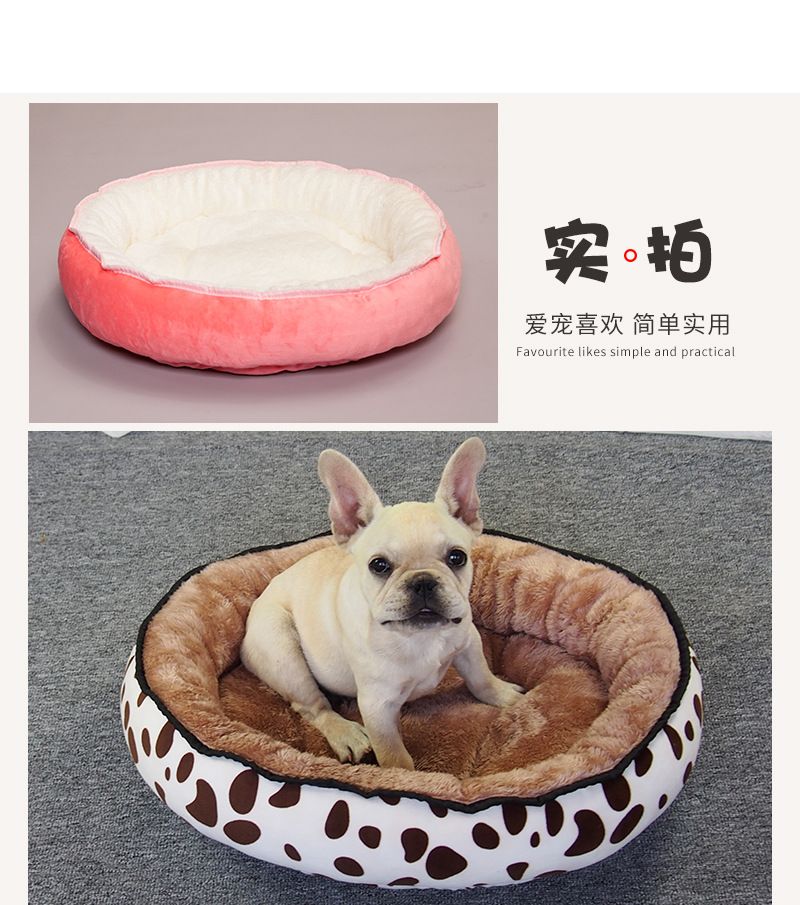 New Autumn and Winter Warm Kennel Deep Sleep Four Seasons Universal Pet Litter Pet Supplies Cat Litter