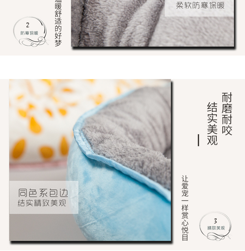 New Autumn and Winter Warm Kennel Deep Sleep Four Seasons Universal Pet Litter Pet Supplies Cat Litter