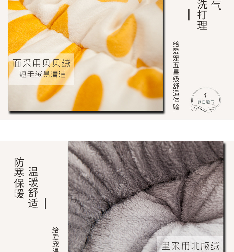 New Autumn and Winter Warm Kennel Deep Sleep Four Seasons Universal Pet Litter Pet Supplies Cat Litter