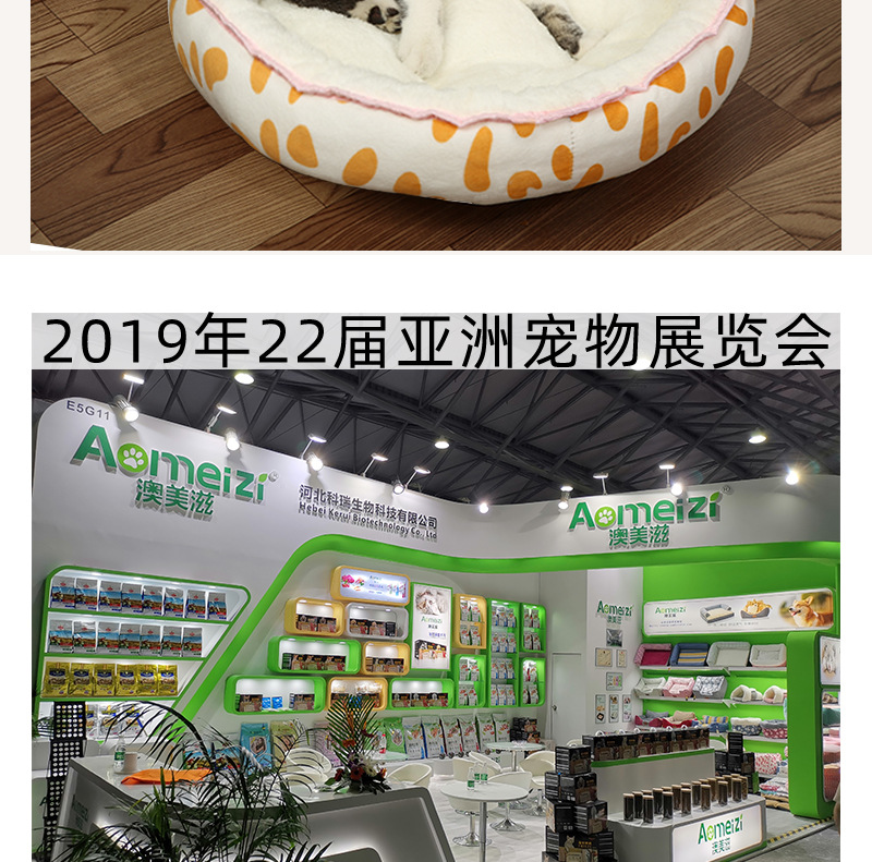 New Autumn and Winter Warm Kennel Deep Sleep Four Seasons Universal Pet Litter Pet Supplies Cat Litter