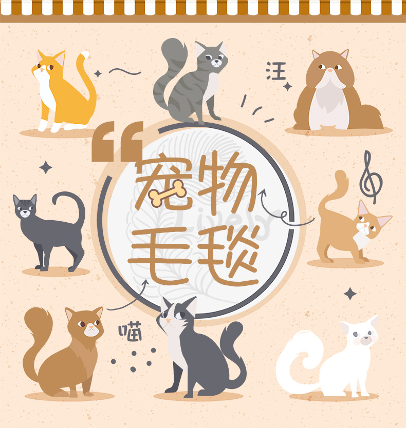 Lively blanket thickened warm flannel dog kennel cat kennel blanket wholesale pet supplies blanket
