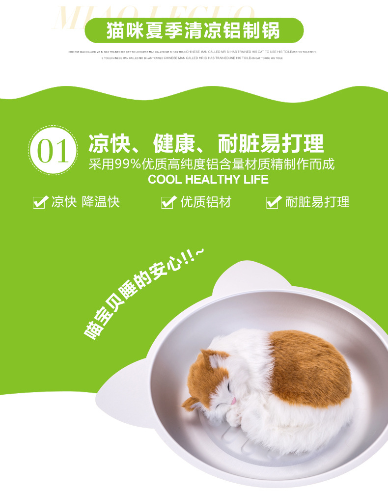 Pet supplies summer aluminum pan cat nest cat sleeping bag cat bed cat house cat basin dog kennel Pet supplies summer aluminum pan cat nest cat sleeping bag cat bed cat house cat basin dog kennel
