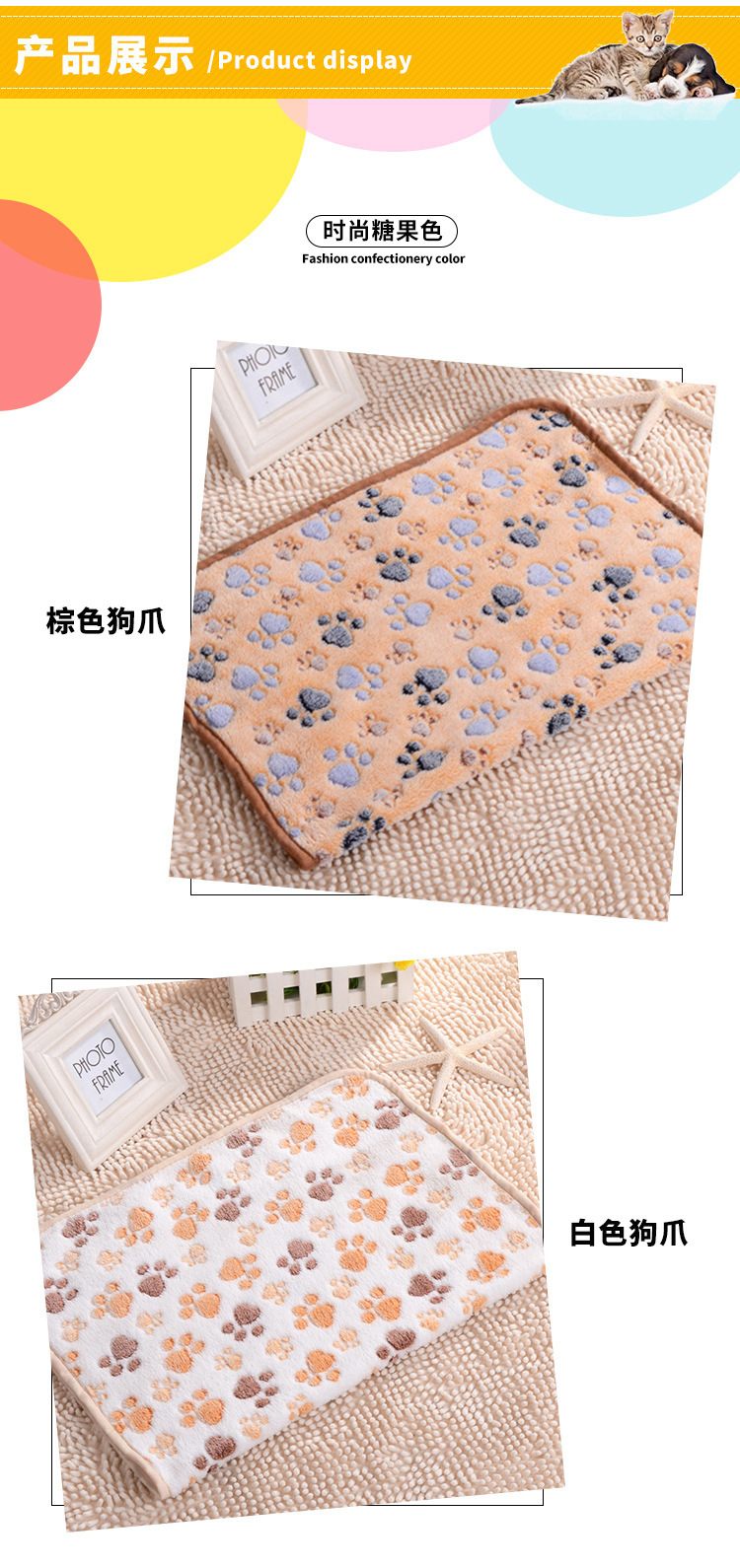 Pet Blanket Soft Thermal Coral Fleece Kennel Pad Dogs and Cats Blanket Supplies Pet Mat