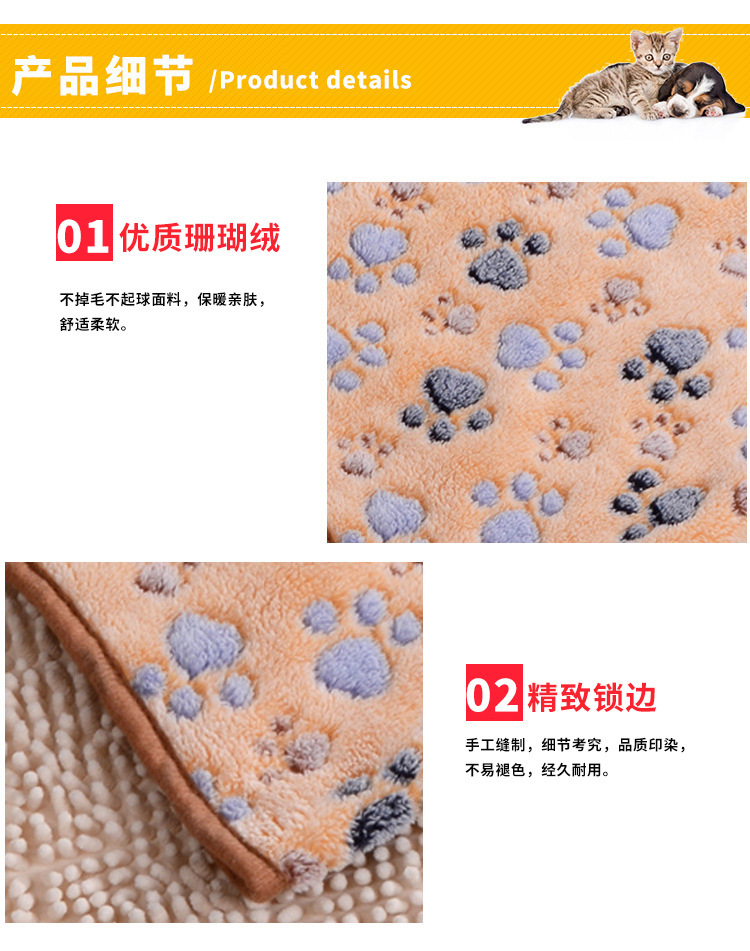 Pet Blanket Soft Thermal Coral Fleece Kennel Pad Dogs and Cats Blanket Supplies Pet Mat