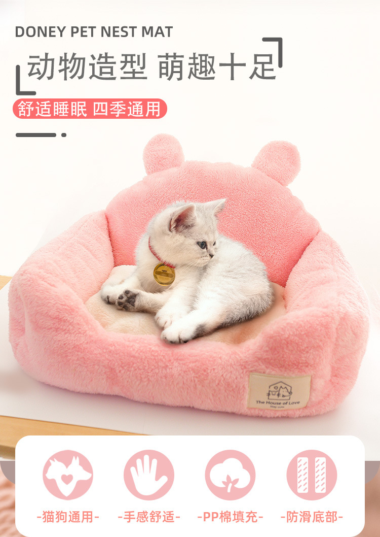 Dog bed Cathouse Kennel Pet Bed Removable and Washable Pet Home Pet Bed Dog Bed Warm Cat Pad Pet MatYouTube toy