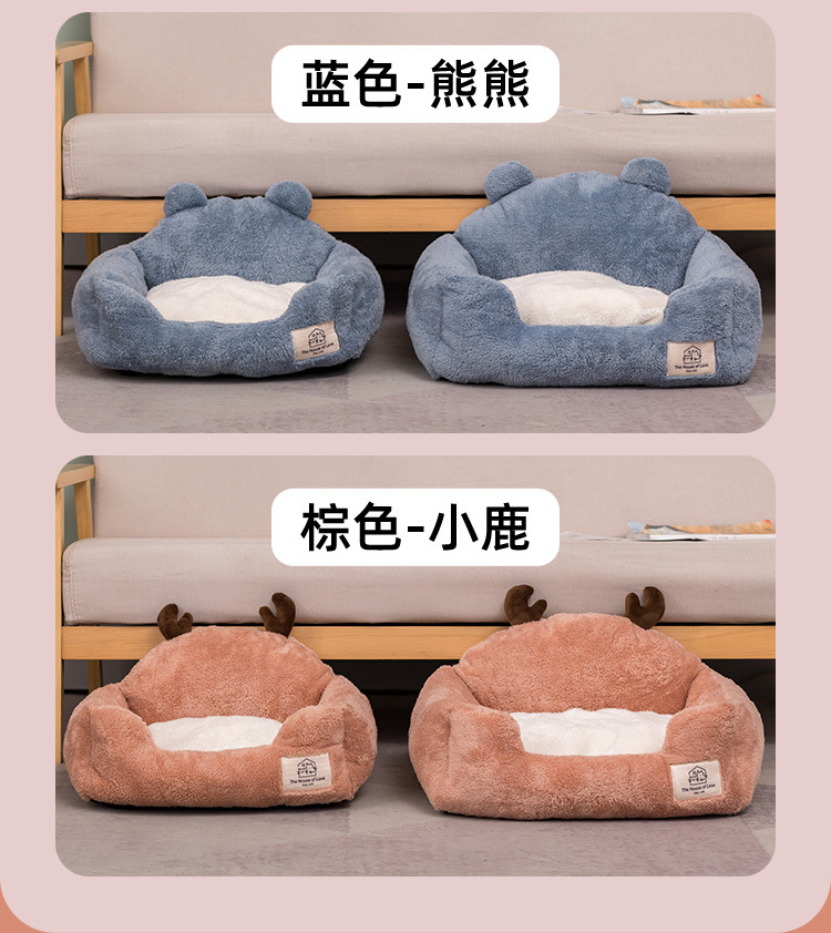 Dog bed Cathouse Kennel Pet Bed Removable and Washable Pet Home Pet Bed Dog Bed Warm Cat Pad Pet MatYouTube toy