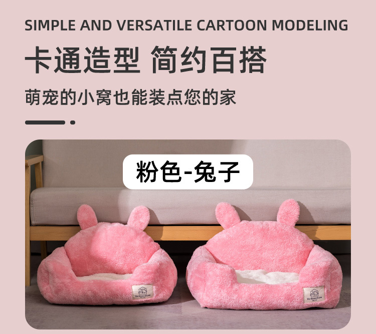 Dog bed Cathouse Kennel Pet Bed Removable and Washable Pet Home Pet Bed Dog Bed Warm Cat Pad Pet MatYouTube toy