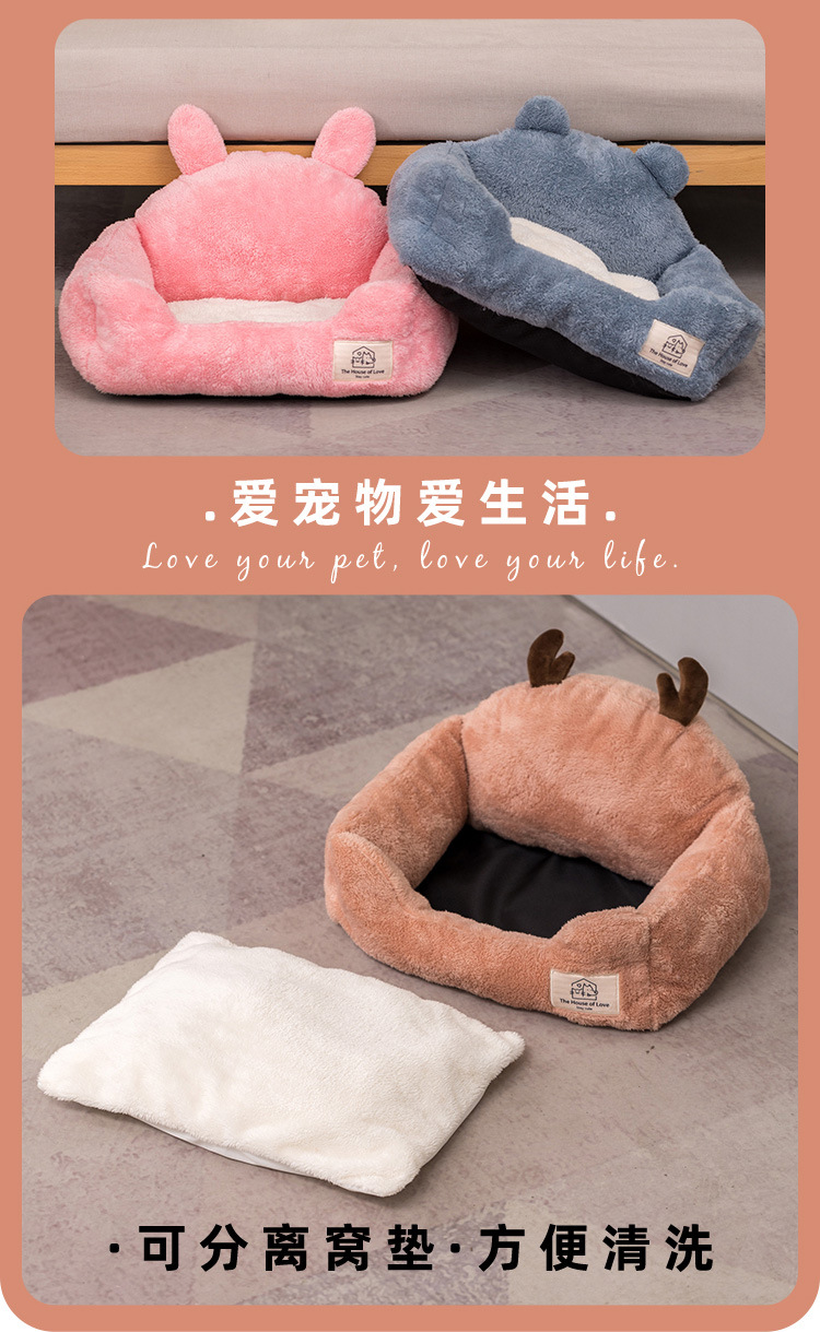 Dog bed Cathouse Kennel Pet Bed Removable and Washable Pet Home Pet Bed Dog Bed Warm Cat Pad Pet MatYouTube toy
