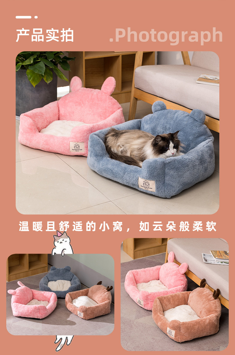 Dog bed Cathouse Kennel Pet Bed Removable and Washable Pet Home Pet Bed Dog Bed Warm Cat Pad Pet MatYouTube toy