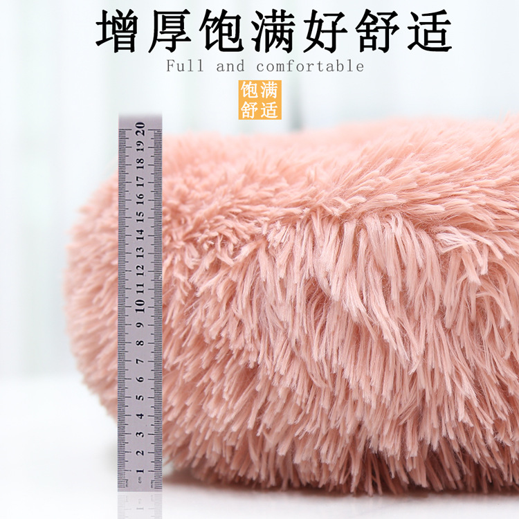 Currently Available Winter round Plush Small Cat Litter Cat House Dog Kennel Pet Bed Supplies Dog Cat Mat