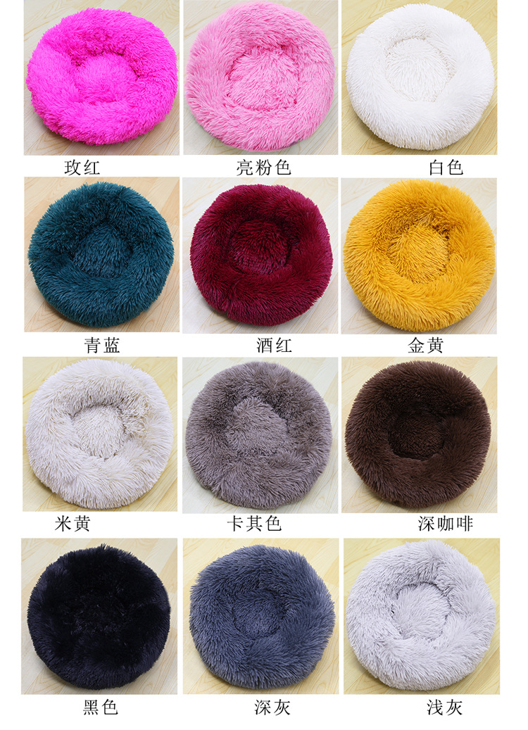 Currently Available Winter round Plush Small Cat Litter Cat House Dog Kennel Pet Bed Supplies Dog Cat Mat