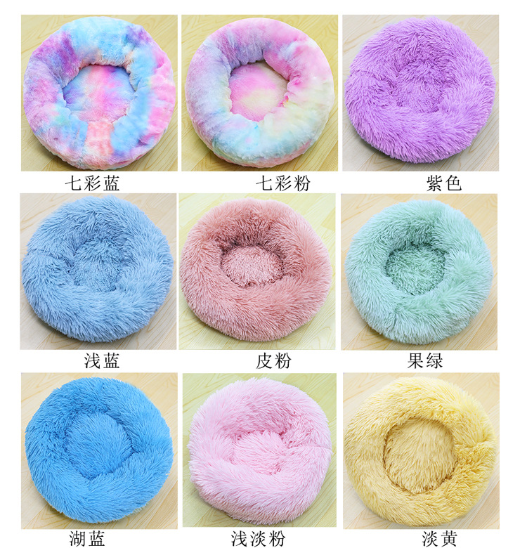 Currently Available Winter round Plush Small Cat Litter Cat House Dog Kennel Pet Bed Supplies Dog Cat Mat