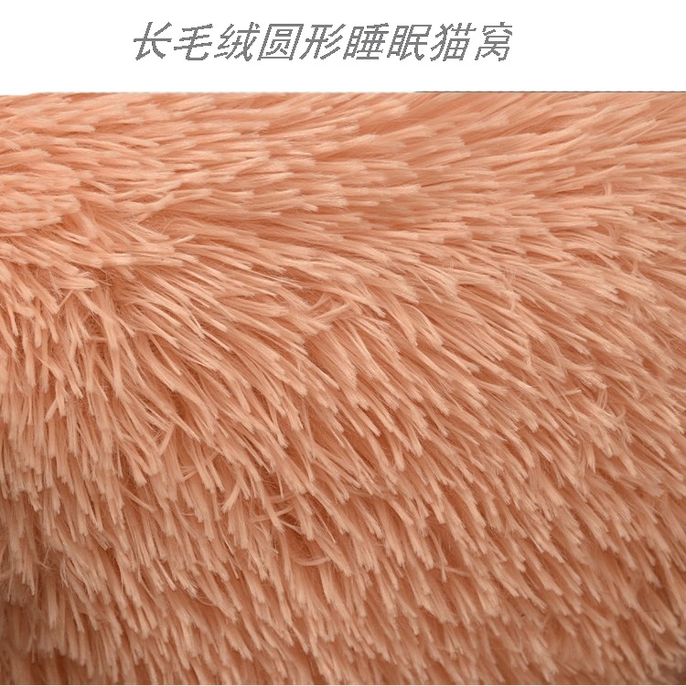 Pet Supplies Kennel round Plush Pet Cushion Mat Factory Self-Produced Goods Export Kennel Cat Kennel