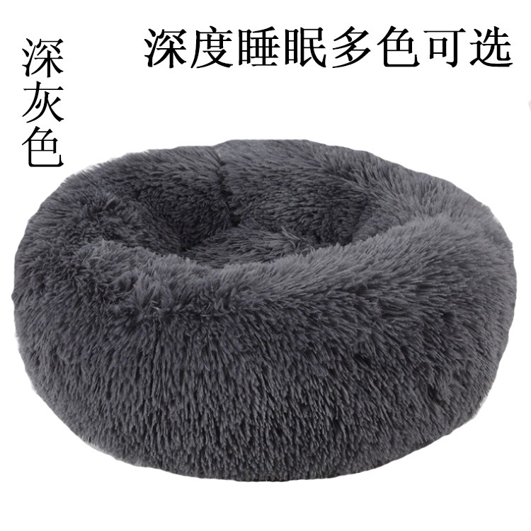 Pet Supplies Kennel round Plush Pet Cushion Mat Factory Self-Produced Goods Export Kennel Cat Kennel