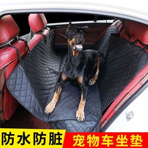 Amazon Hot Pet Car Mat Pet Supplies Pet Pannier Bag Vehicle-Mounted Pet Mat Waterproof Kennel Pet Bag