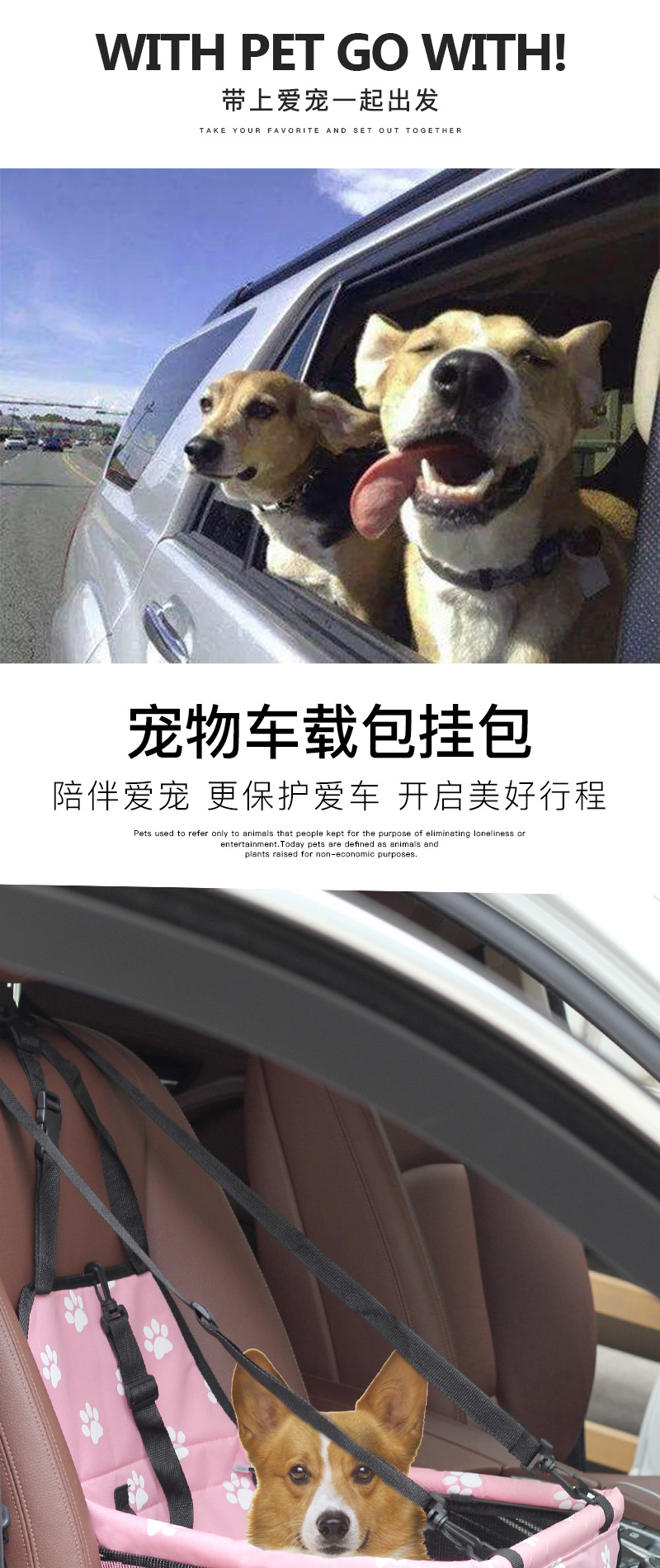 Amazon Hot Pet Car Mat Pet Supplies Pet Pannier Bag Vehicle-Mounted Pet Mat Waterproof Kennel Pet Bag