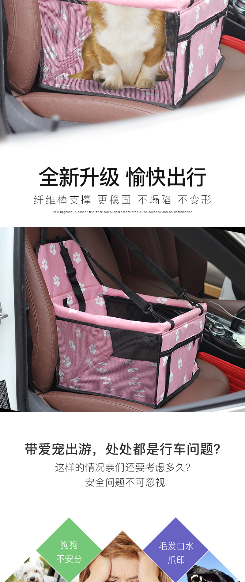 Amazon Hot Pet Car Mat Pet Supplies Pet Pannier Bag Vehicle-Mounted Pet Mat Waterproof Kennel Pet Bag