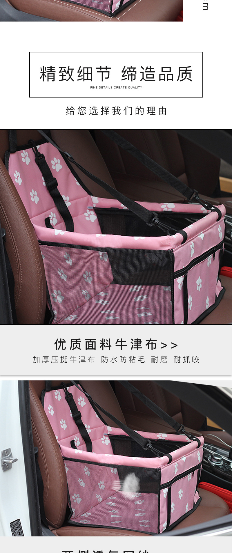 Amazon Hot Pet Car Mat Pet Supplies Pet Pannier Bag Vehicle-Mounted Pet Mat Waterproof Kennel Pet Bag