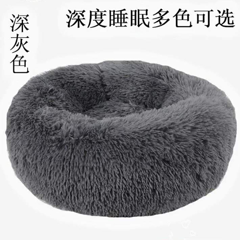 Plush round Kennel Doghouse Cathouse round Plush Pet Cushion Mat Cross-Border Amazon Hot