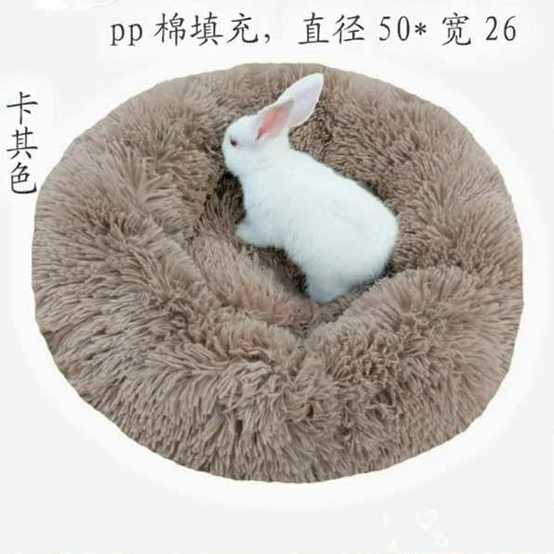 Plush round Kennel Doghouse Cathouse round Plush Pet Cushion Mat Cross-Border Amazon Hot