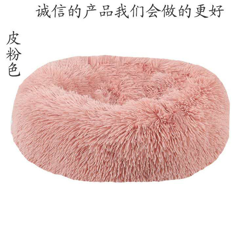 Plush round Kennel Doghouse Cathouse round Plush Pet Cushion Mat Cross-Border Amazon Hot