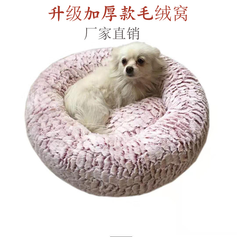 Plush round Kennel Doghouse Cathouse round Plush Pet Cushion Mat Cross-Border Amazon Hot