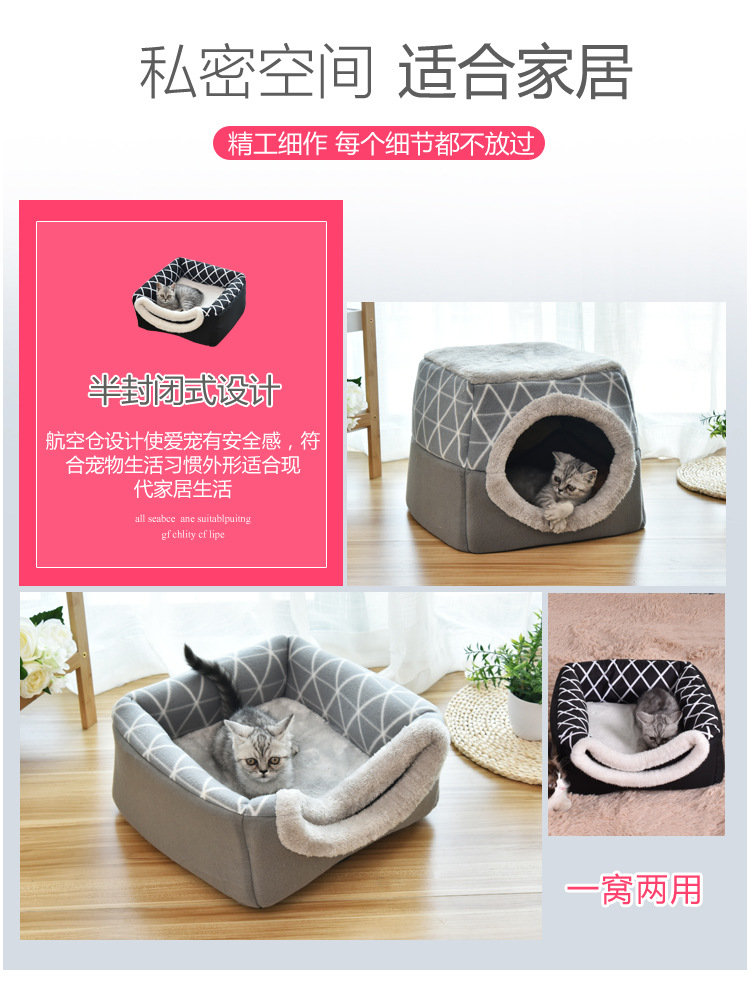 Cross-Border Hot Amazon Cat House Capsule Cat House Villa Closed Kennel House Pet Supplies Wholesale