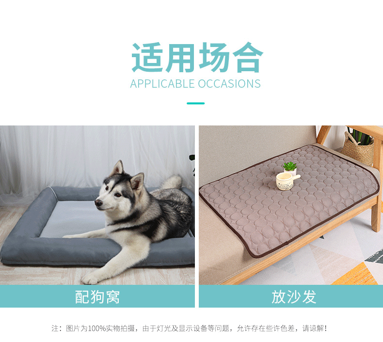 Summer Pet Pad Pet Ice Mat Dog Dog Bed Kennel Dog Bed Pet Ice Silk Mat Cat Cool Pad Pet Supplies