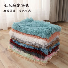  Long Velvet Square Pet Bed Large Medium and Small Dogs FallWinter Sleep Kennel Cat Litter 