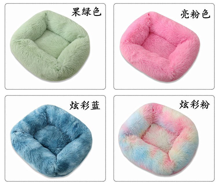  Long Velvet Square Pet Bed Large Medium and Small Dogs FallWinter Sleep Kennel Cat Litter 