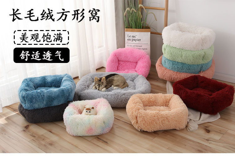  Long Velvet Square Pet Bed Large Medium and Small Dogs FallWinter Sleep Kennel Cat Litter 