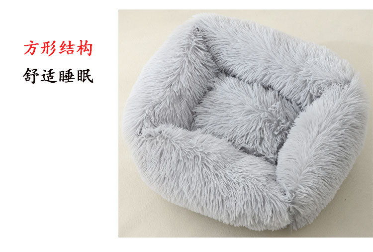  Long Velvet Square Pet Bed Large Medium and Small Dogs FallWinter Sleep Kennel Cat Litter 