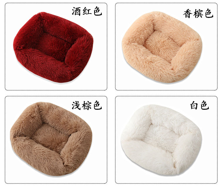  Long Velvet Square Pet Bed Large Medium and Small Dogs FallWinter Sleep Kennel Cat Litter 