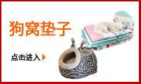 Pet Nest Factory Jizzi Dutch Pig Guinea Pig Cotton Pet Nest Chihuahua Kennel Rabbit Mini Small Pet Nest