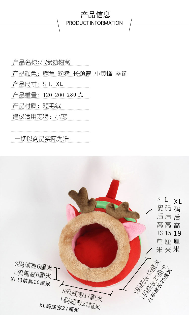 Pet Nest Factory Jizzi Dutch Pig Guinea Pig Cotton Pet Nest Chihuahua Kennel Rabbit Mini Small Pet Nest