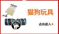 Pet Nest Factory Jizzi Dutch Pig Guinea Pig Cotton Pet Nest Chihuahua Kennel Rabbit Mini Small Pet Nest