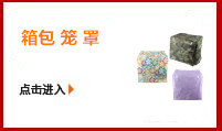 Pet Nest Factory Jizzi Dutch Pig Guinea Pig Cotton Pet Nest Chihuahua Kennel Rabbit Mini Small Pet Nest