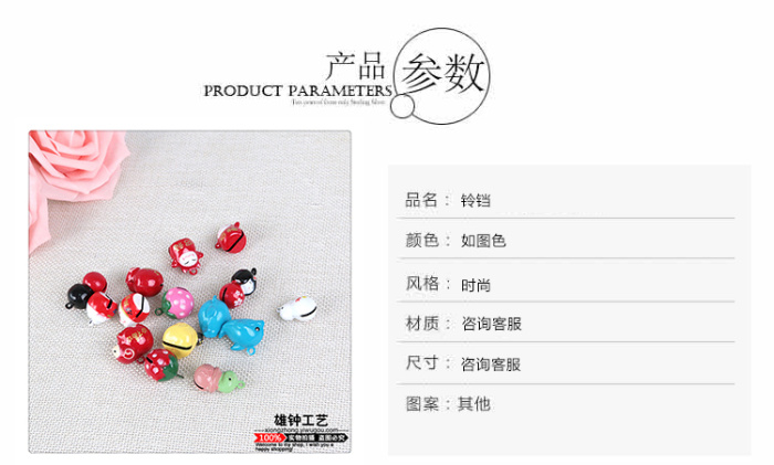 Diy pet bell small cartoon cat collar collar bell Diy pet bell small cartoon cat collar collar bell