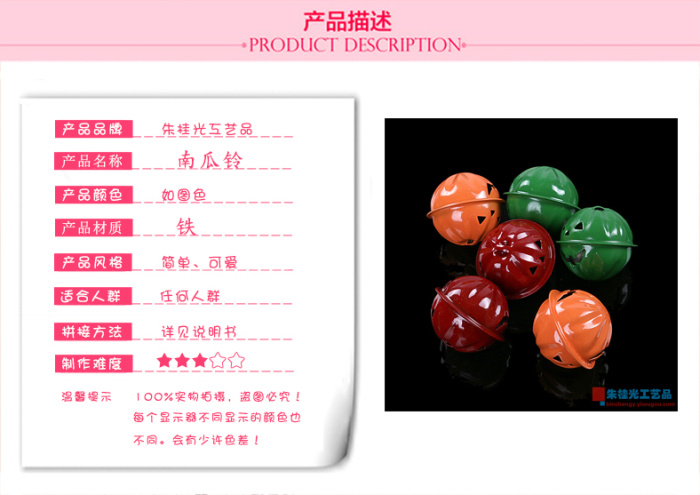 Hand material pet bell accessories cartoon bell small pumpkin