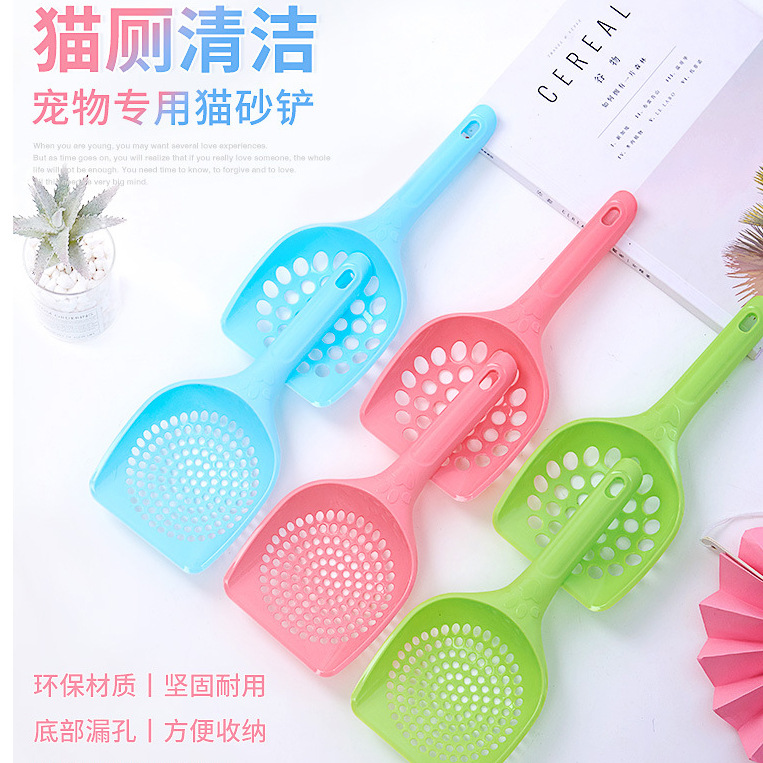 Pet Supplies in Stock Wholesale Thickened Cat Litter Scoop Pet Shovel Pick-up Shovel round Hole-Shaped Cat Litter Shovel